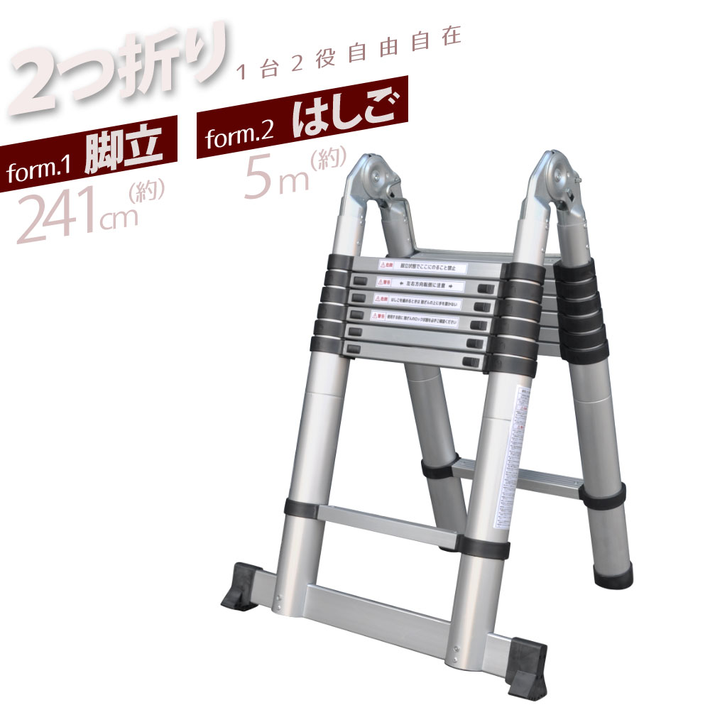 楽天市場】半額＆200円OFF≪24(火)20時～≫ 送料無料 はしご 伸縮 脚立