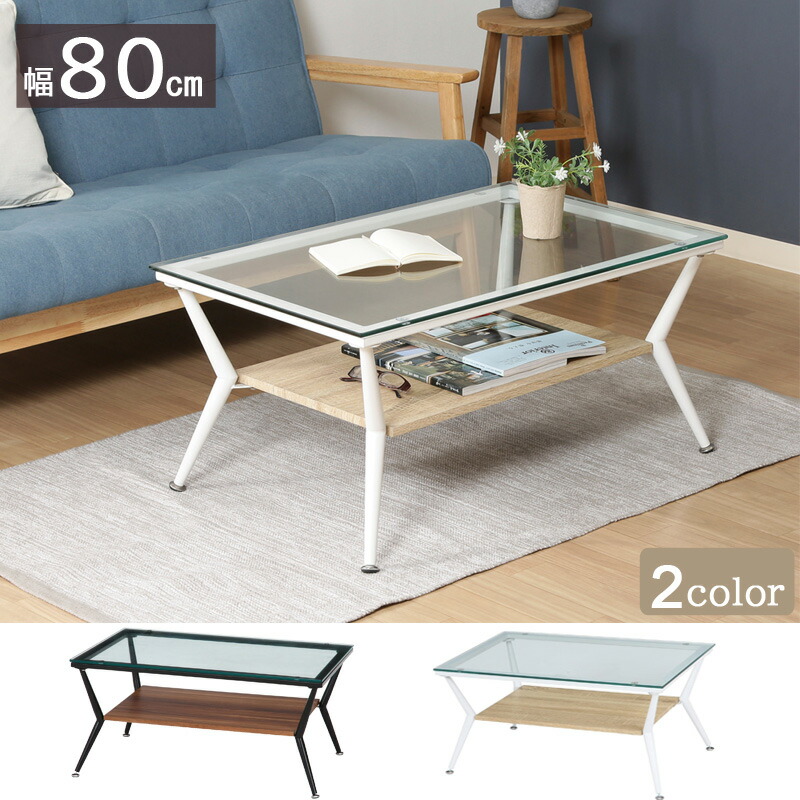 楽天市場】半額＆200円OFF≪24(火)20時～≫ ガラステーブル おしゃれ
