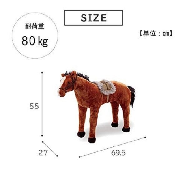 楽天市場】半額＆200円OFF≪25(水)23:59迄≫ アニマル チェア スツール