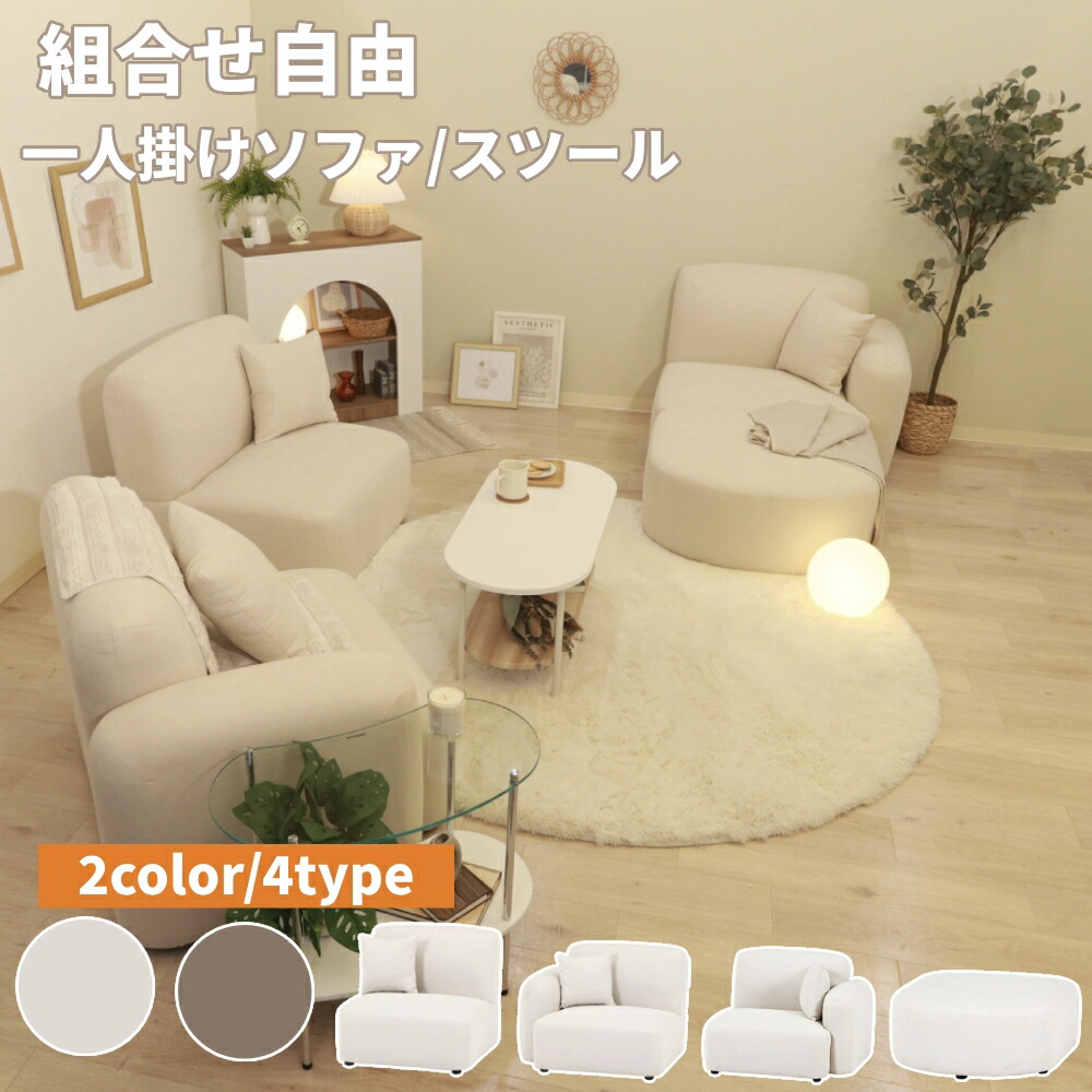 楽天市場】半額＆200円OFF≪22(日)23:59迄≫ ソファー 一人掛け 一人用