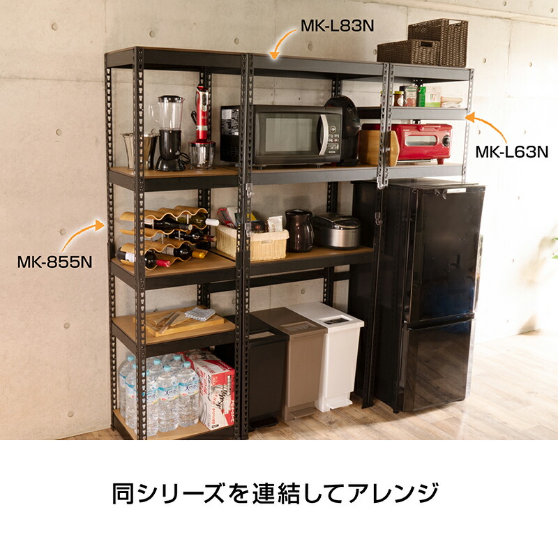 楽天市場】ランドリーラック 3段 幅82cm 奥行41cm 高さ180cm 総耐荷重