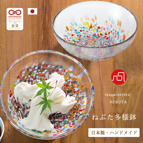 5枚組】津軽びいどろ 大皿 ガラスプレート 前菜皿 サラダ皿 津軽