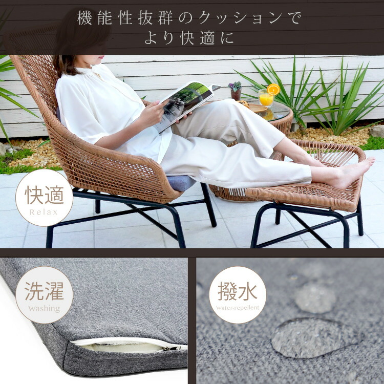 楽天市場】LUCIAN オットマン付きラウンジチェア 2点セット ガーデン