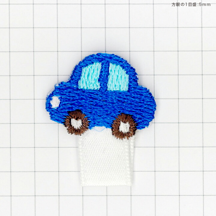 楽天市場】名札付けワッペン クルマ｜名札付け ワッペン クルマ お名前