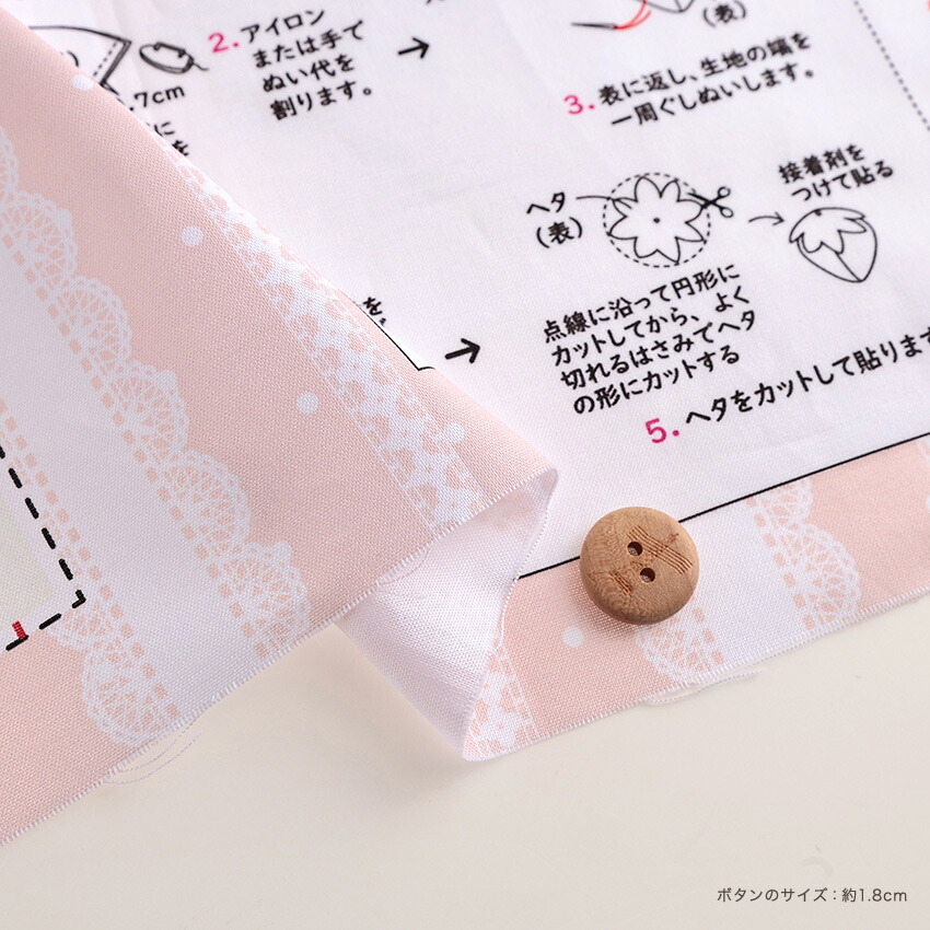 楽天市場】インクジェットパネル ケーキ屋さん 108×95cm カットクロス