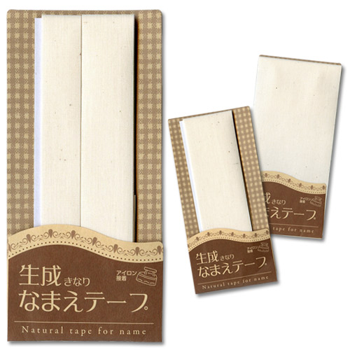 楽天市場】生成おなまえテープCP｜お名前ラベル おなまえラベル ネーム
