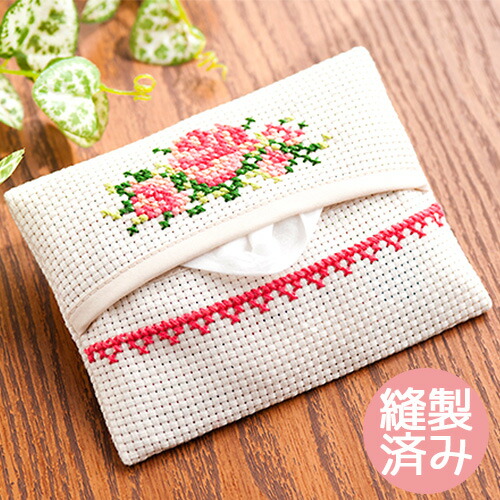 楽天市場】刺繍 刺しゅうキット COSMO ポケットティッシュケースキット