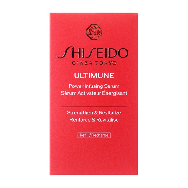 楽天市場】【資生堂認定ショップ】SHISEIDO アルティミューン パワ
