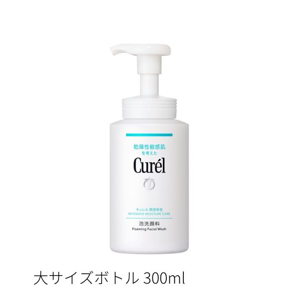 楽天市場】【花王認定ショップ】キュレル 潤浸保湿 泡洗顔料 詰め替え