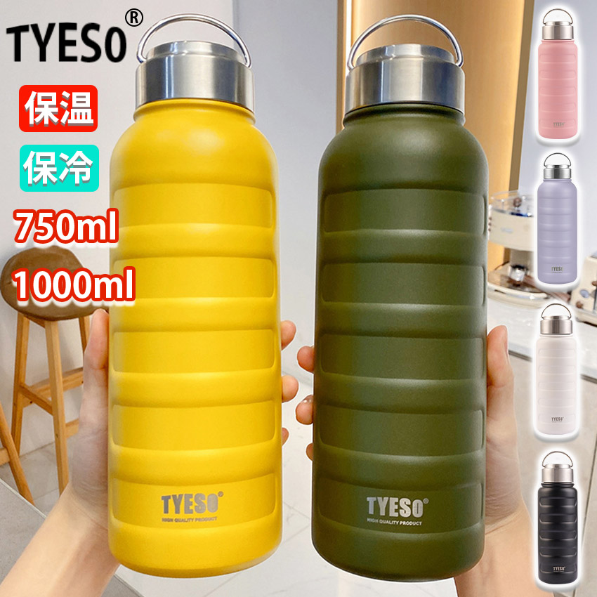 楽天市場】TYESO タンブラー こぼれない 保冷 保温 蓋付き 持ち運び