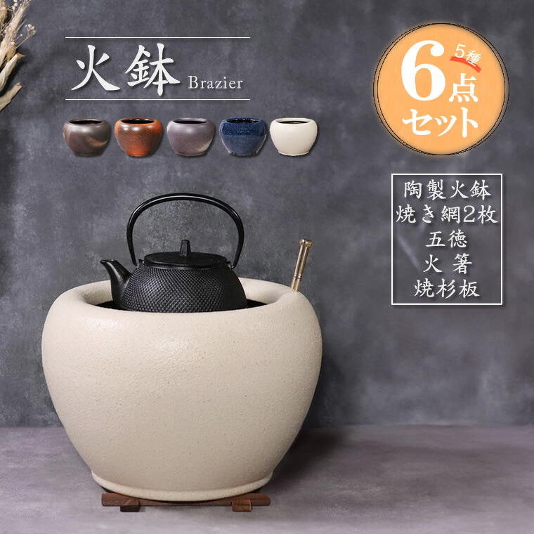 楽天市場】木製（火鉢｜インテリア・寝具・収納）の通販