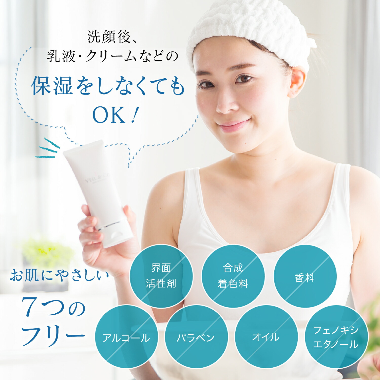 楽天市場】【VEIL&Co】 天然塩配合 無添加 塩洗顔 スクラブ 150g 泥