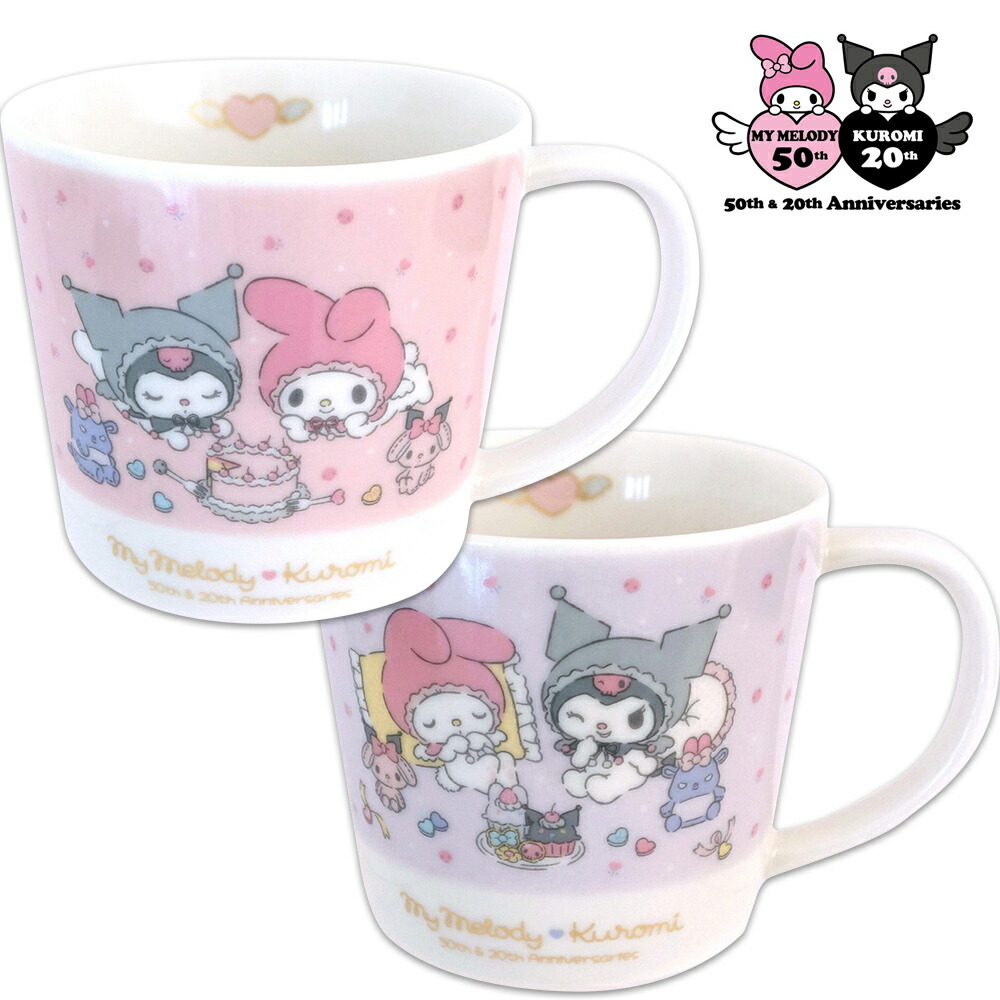 楽天市場】マグカップ コップ【マイメロディ50th・クロミ20th マグ
