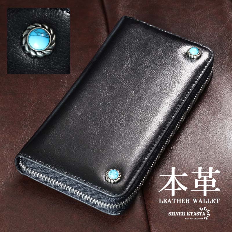 楽天市場】ターコイズコンチョ 財布の通販