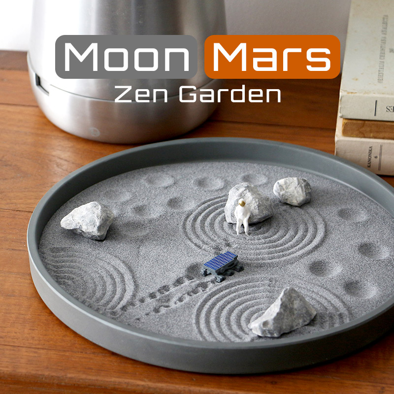 楽天市場】【MAX2000円OFFクーポン】Zen Garden ゼンガーデン Humango