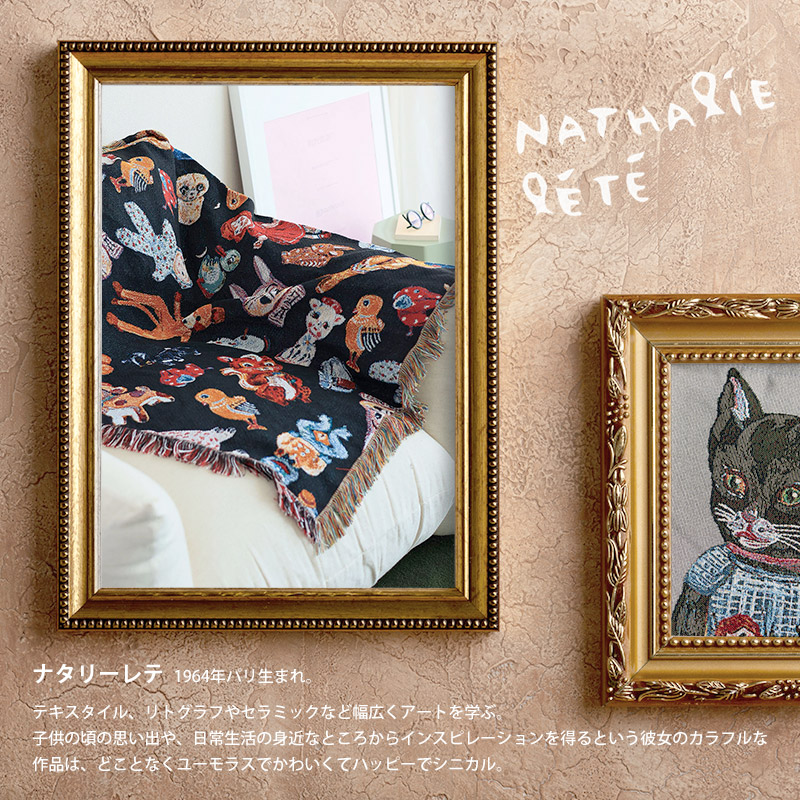 楽天市場】【MAX2000円OFFクーポン】ナタリーレテ クッションカバー 45