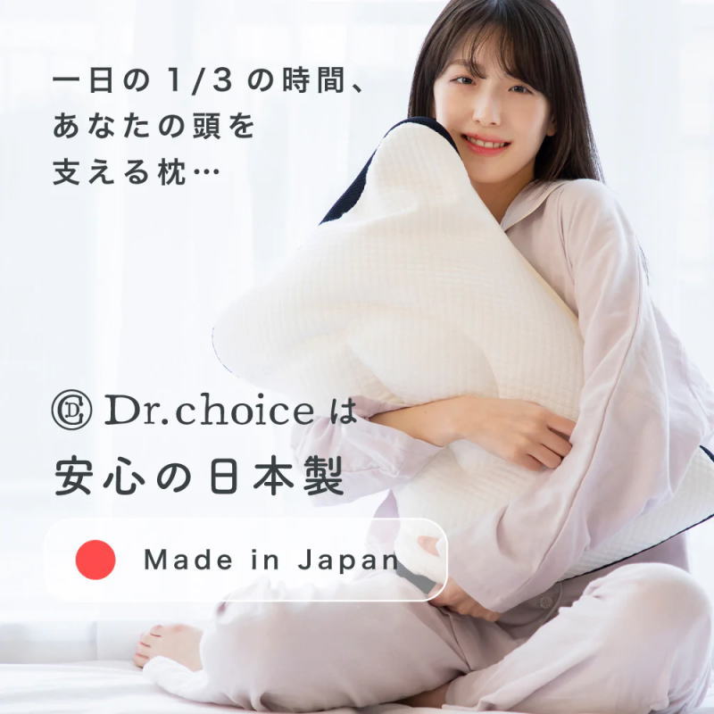 楽天市場】【20％OFFクーポン】ロマンス小杉 ドクターチョイスピロー