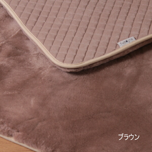 楽天市場】日本製 高密度 ムートンシーツ シングル 防ダニ加工