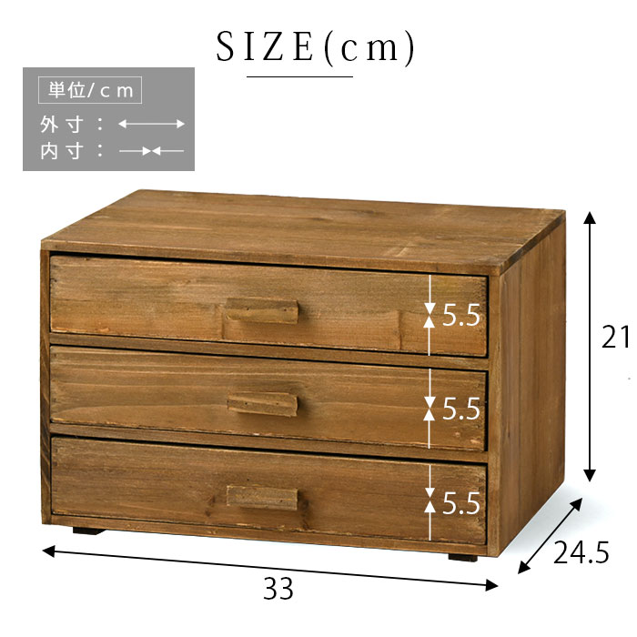 楽天市場】ミニチェスト 卓上 木製 レターケース 書類ケース 引き出し