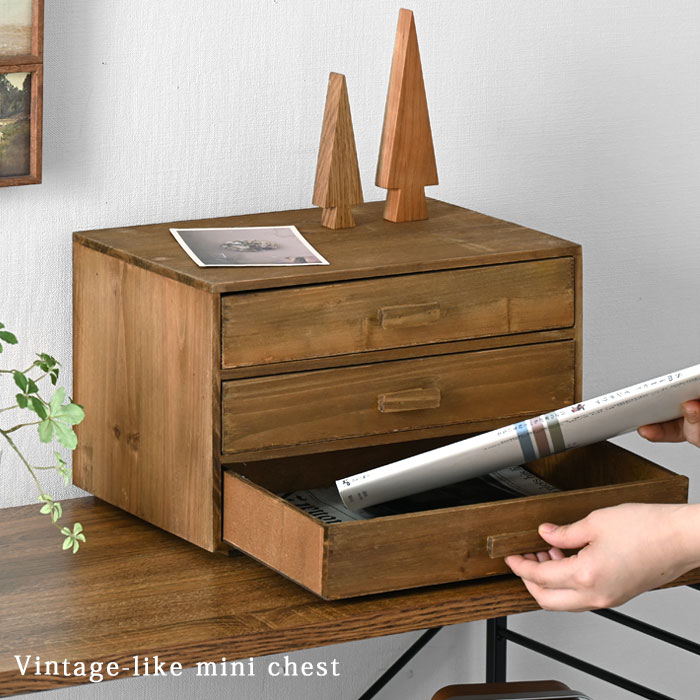 楽天市場】ミニチェスト 卓上 木製 レターケース 書類ケース 引き出し