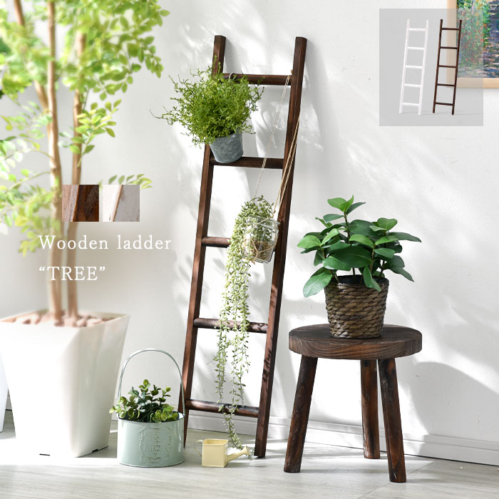 楽天市場】ラダーラック はしご 木製 インテリア 雑貨 おしゃれ