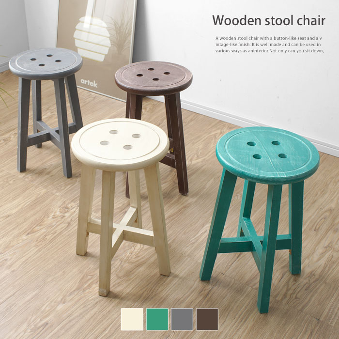 楽天市場】☆ポイント5倍☆スツール チェア ボタン型 木製 ハイタイプ