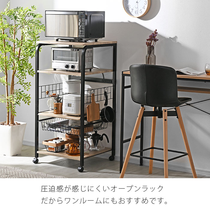 楽天市場】大型レンジ対応 レンジ台 4段タイプ 50幅以上60幅以下
