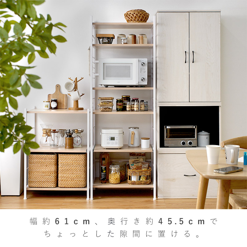 楽天市場】レンジ台 レンジラック レンジボード キッチンボード 食器棚