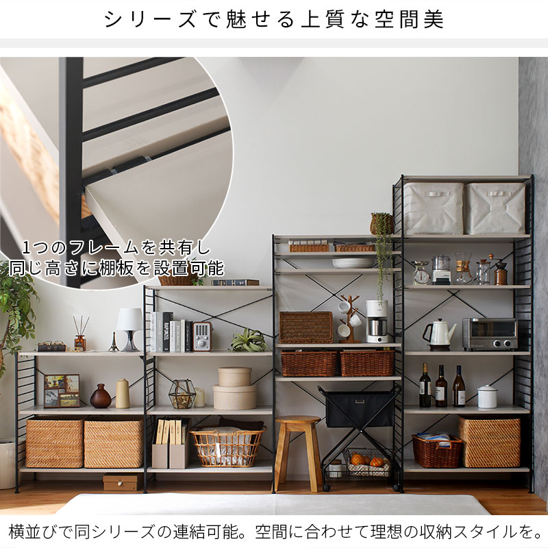 楽天市場】5段 スチールラック 木目 木製棚板 キッチン 黒 収納