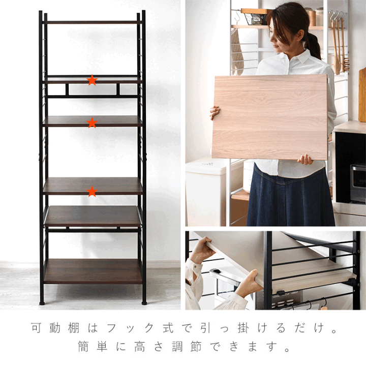 楽天市場】レンジ台 レンジラック レンジボード キッチンボード 食器棚