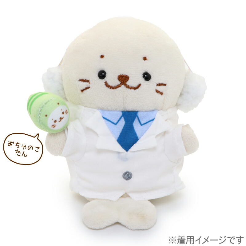 楽天市場】☆SALE セール☆しろたん ついてきちゃうしろたん