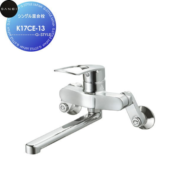 楽天市場】k17c-13 三栄水栓の通販