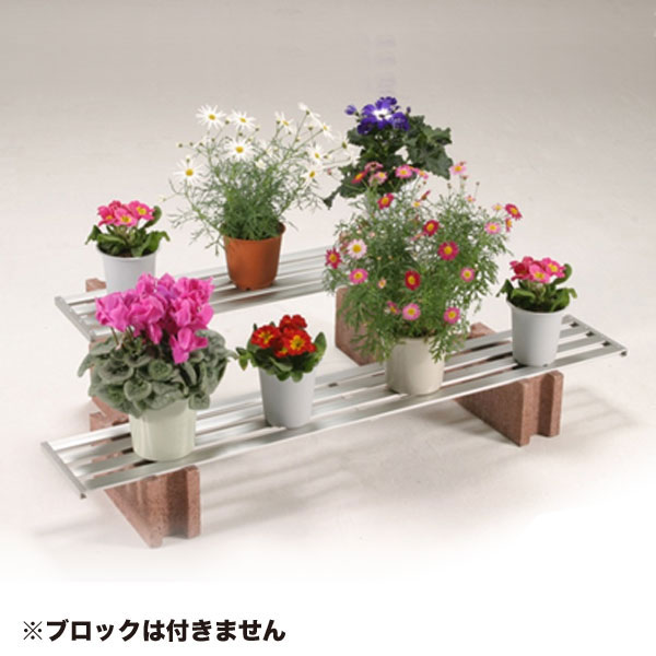 楽天市場】アルミ製フラワーステージ 900 サンカ SANKA 新生活