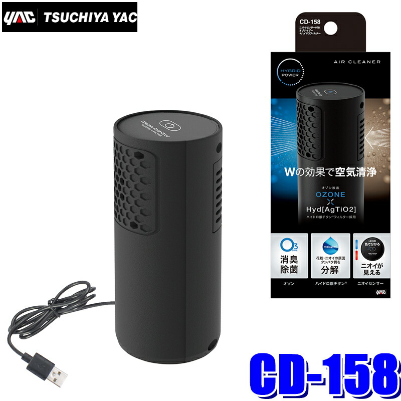 楽天市場】【2/20限定】最大3,000円OFFクーポン配布！CD-158 YAC 槌屋