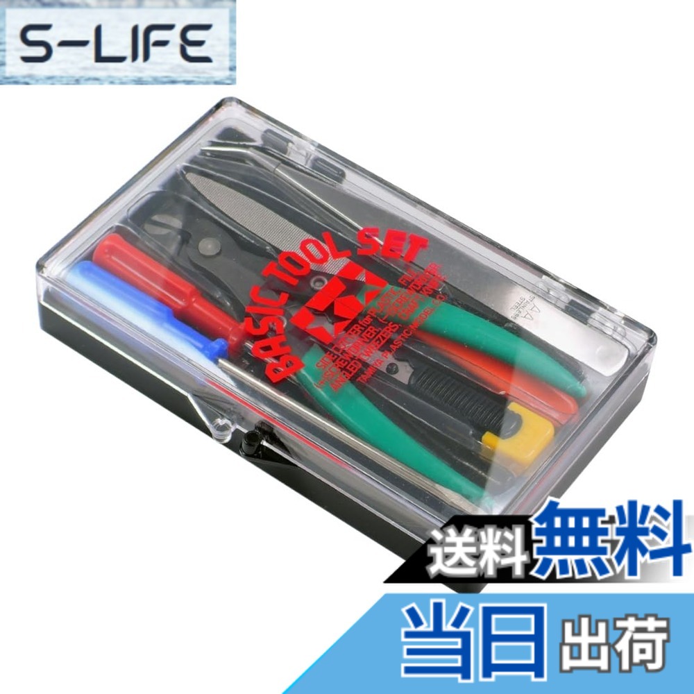 楽天市場】タミヤ ツールセットの通販