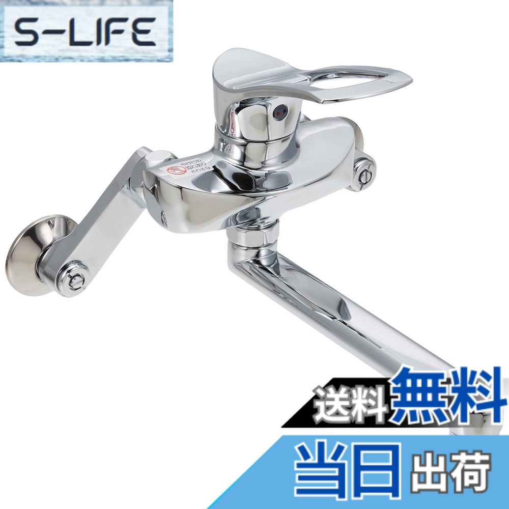 シングル混合栓 k1712 節水」の人気商品一覧 | 安い商品を通販サイト