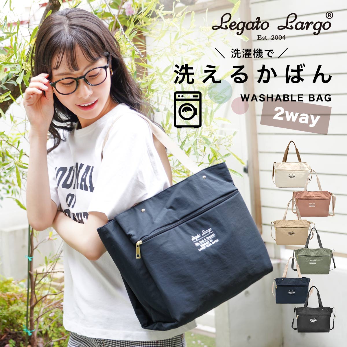 楽天市場】洗える ショルダーバッグ レディース 丸洗い 通学 ママ