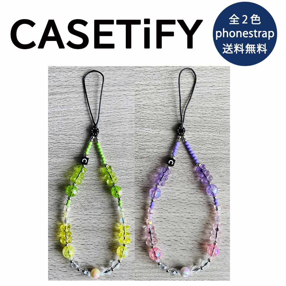 楽天市場】即納 CASETiFY ケースティファイ チャーム ストラップ グミ