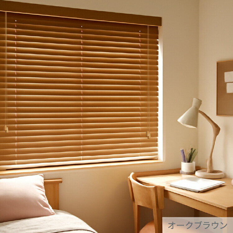 楽天市場】木製 ウッドブラインド スラット サンプル 全色セット