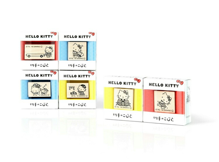 楽天市場】切手のこびと ハローキティ コラボ スタンプ サンリ sanrio