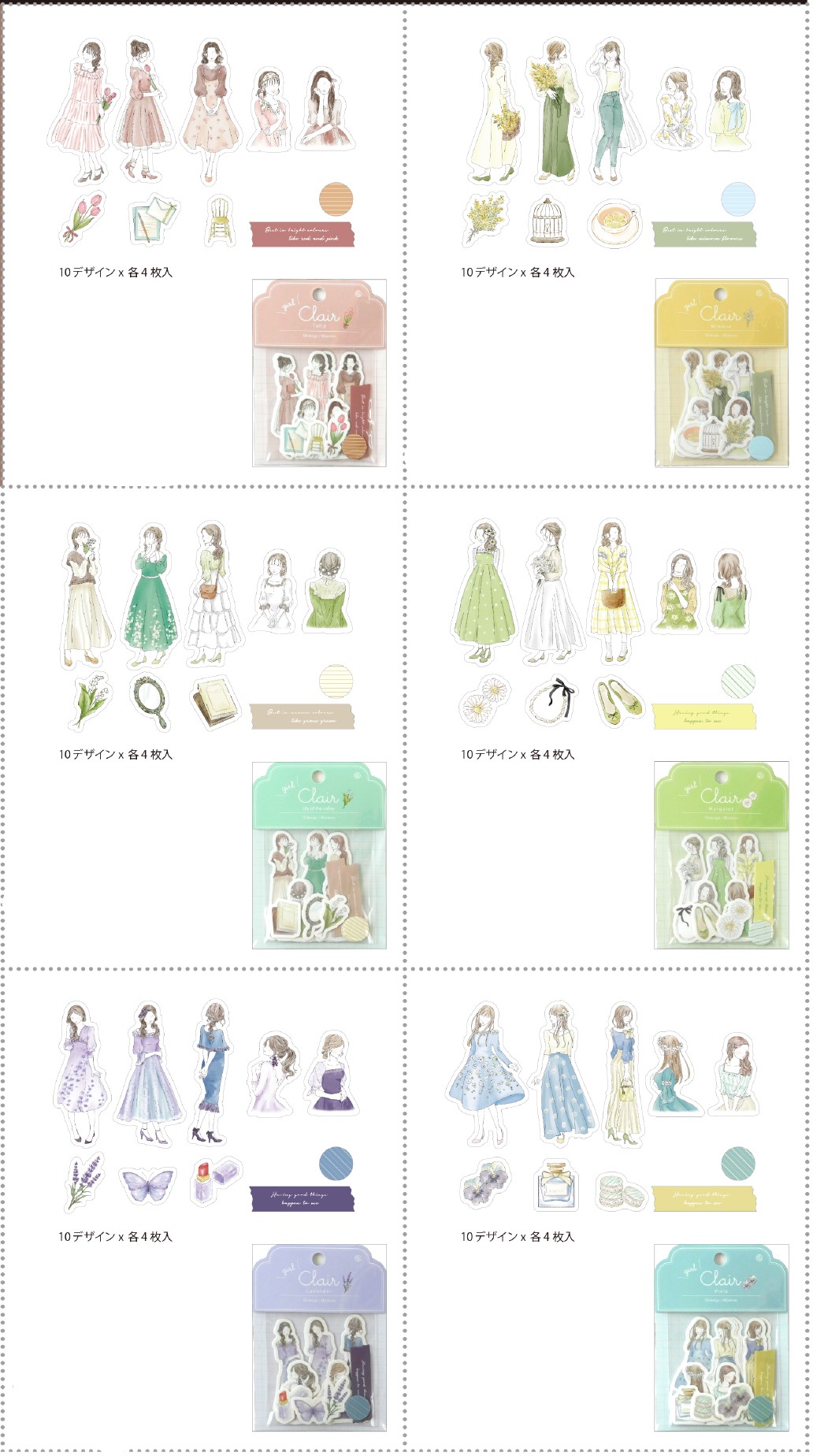 楽天市場】クレールシール 第7弾 znk_66-089_094 フレールシール