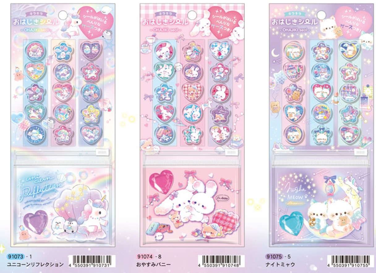 楽天市場】フレークシール キラキラおはじきシール qli_91072_91075_s1