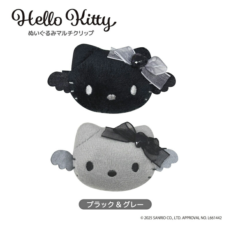 楽天市場】ハローキティ BLACK ANGEL ぬいぐるみマルチクリップ clip