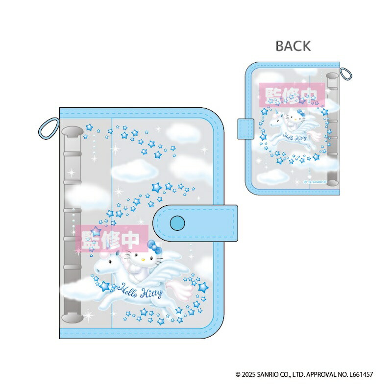 楽天市場】予約 2026年 2月下旬入荷 ハローキティ シールバインダー