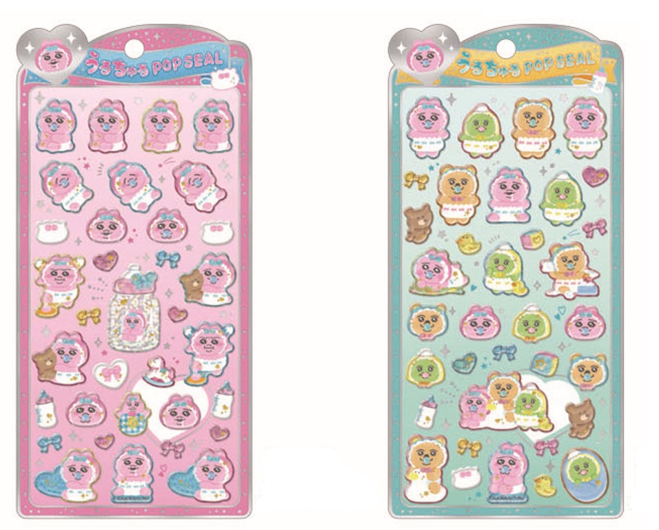 楽天市場】予約 2026年 5月下旬 入荷延期 おぱんちゅうさぎ うるちゅる