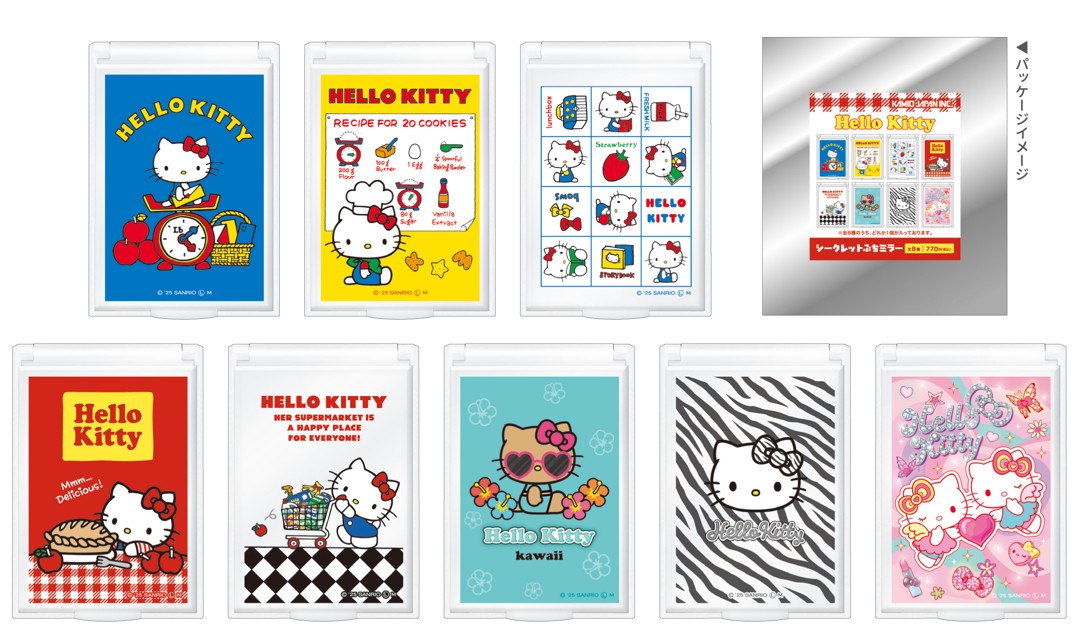 楽天市場】予約 2026年 1月中旬入荷 ハローキティ シークレットぷち