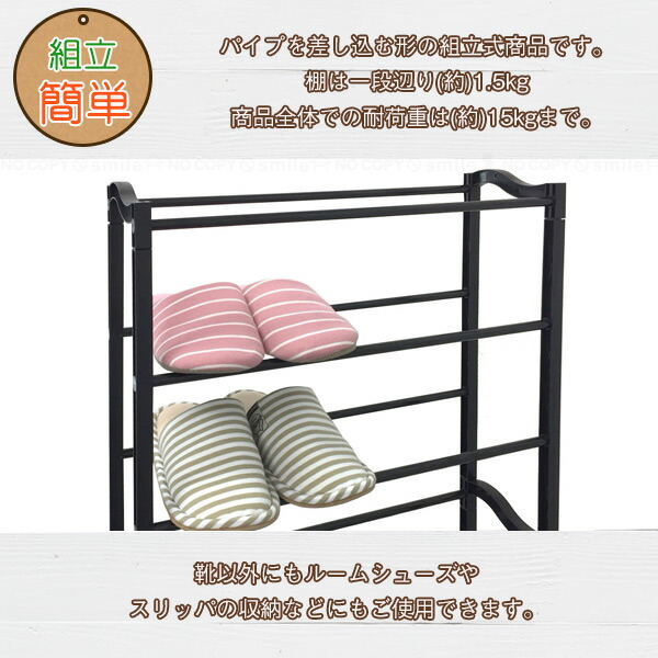 楽天市場】靴 収納 ラック /10段シューズラック 10517 /【ポイント 倍