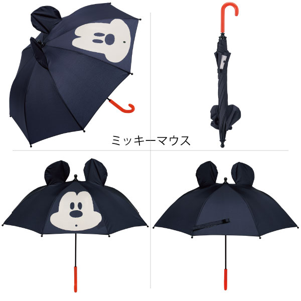 楽天市場】子供傘 45cm / 対応身長 105～115cm 対象 5～6歳 全長 65cm