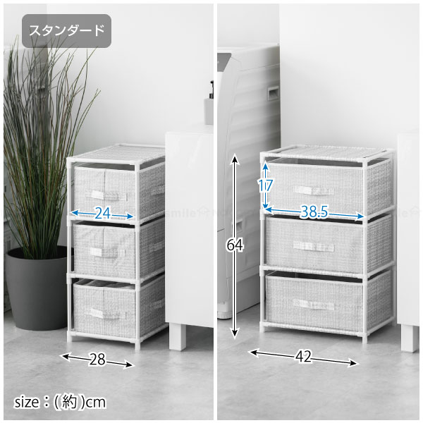 楽天市場】2面引き出し収納BOX /ボックス収納 収納棚 引き出し