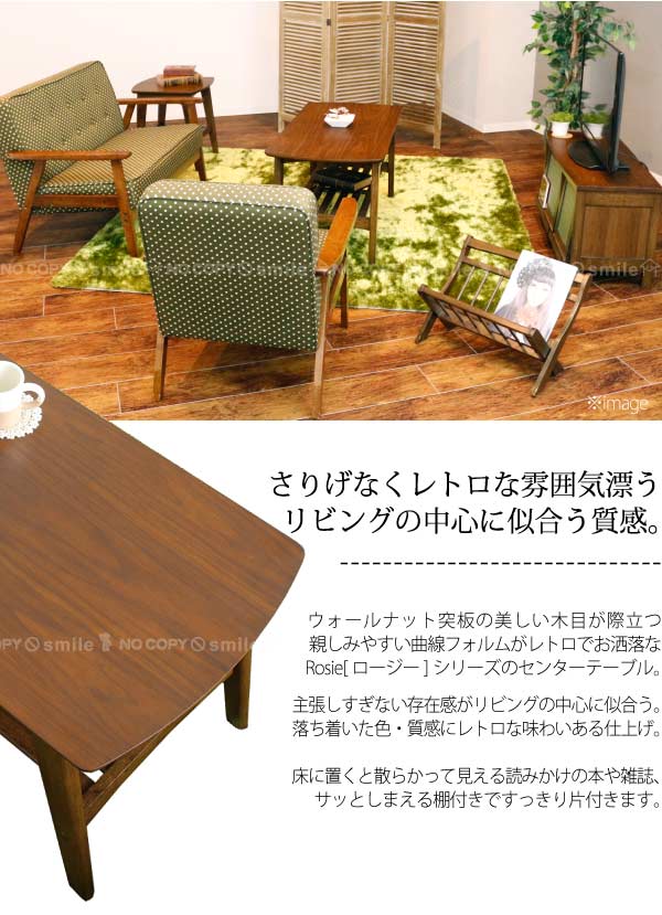 楽天市場】センターテーブル ウォールナット/ センターテーブル 90幅